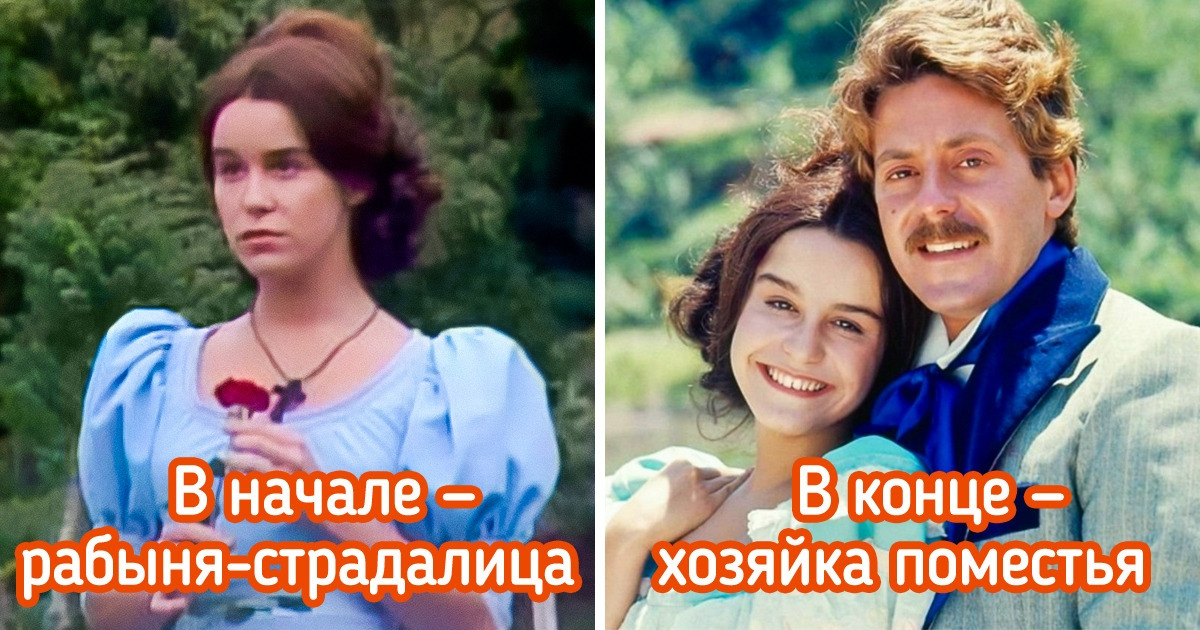 Чем закончились 8 бразильских сериалов, которыми мы надышаться не могли еще 20 лет назад Чем закончились 8 бразильских сериалов, которыми мы надышаться не могли еще 20 лет назад