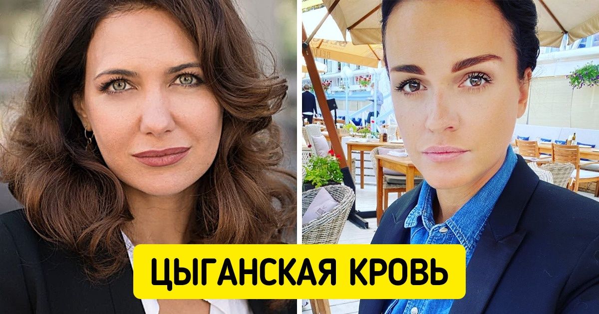 12 звездных красоток, которые оказались людьми смешанной национальности 12 звездных красоток, которые оказались людьми смешанной национальности