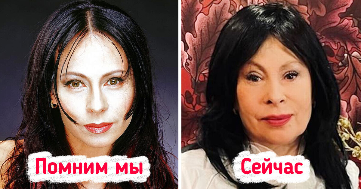 Как сейчас выглядят звезды, чьи песни мы помним еще с юности