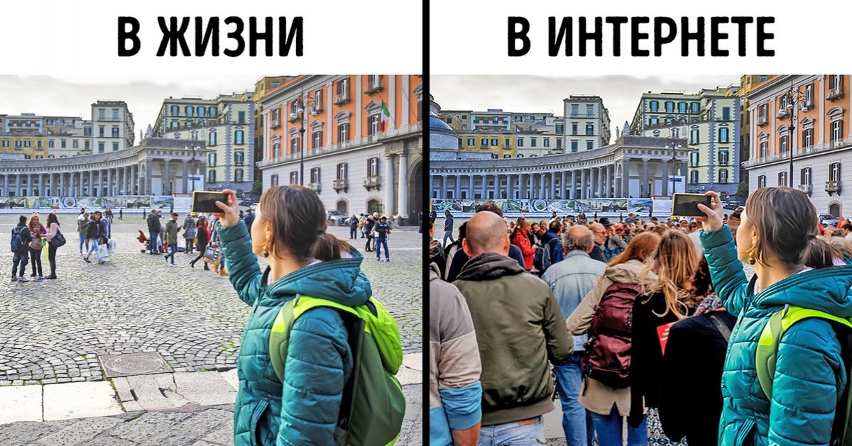 6 видов ложной информации в интернете, которая может лишить вас денег и репутации