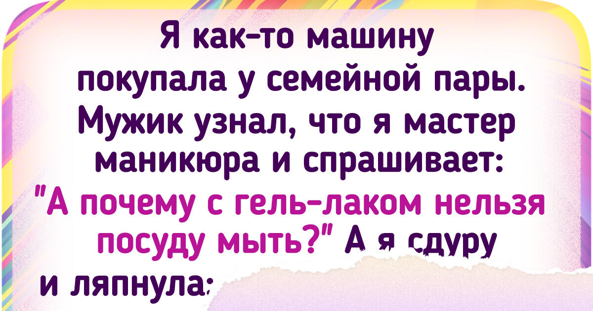 20+ женщин, для которых маникюр — это не просто процедура, а целое приключение 20+ женщин, для которых маникюр — это не просто процедура, а целое приключение