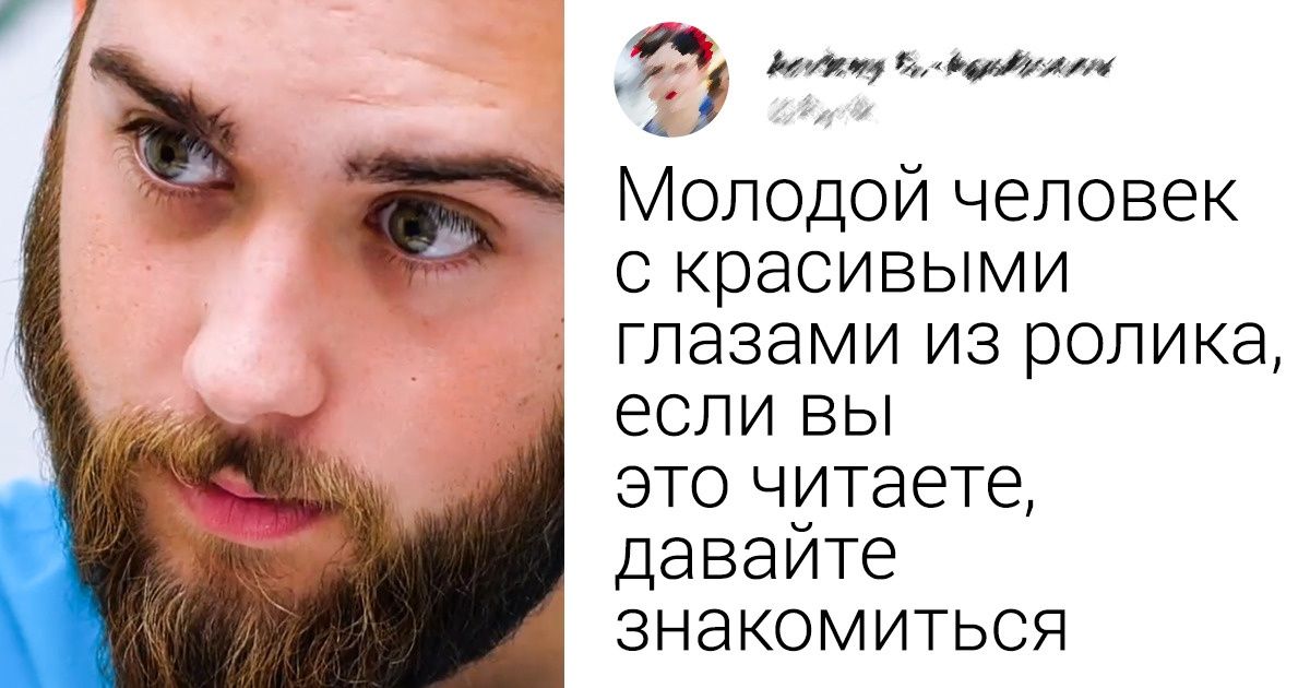 15 случаев, когда читатели AdMe.ru показали искрометное чувство юмора (И мы в восторге от этих комментариев) 15 случаев, когда читатели AdMe.ru показали искрометное чувство юмора (И мы в восторге от этих комментариев)