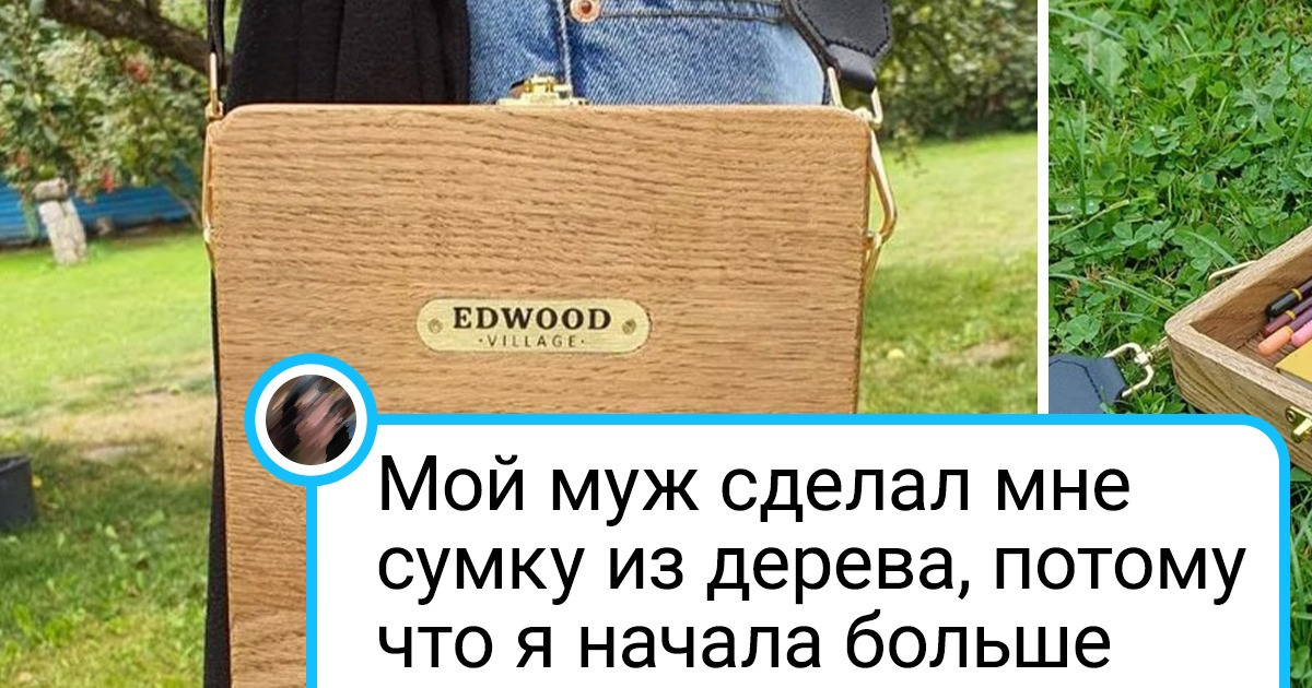 18 гордых собой людей, которые создали нечто особенное вот этими вот руками