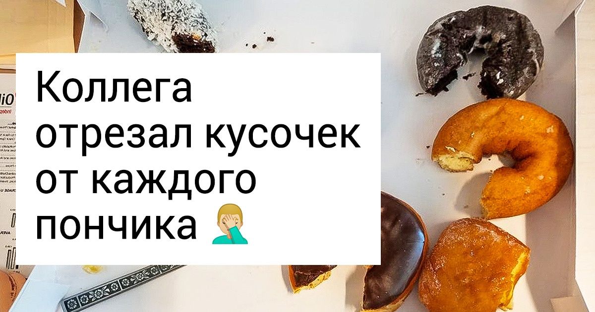 15 ситуаций, когда люди сотворили какую-то несусветную глупость 15 ситуаций, когда люди сотворили какую-то несусветную глупость
