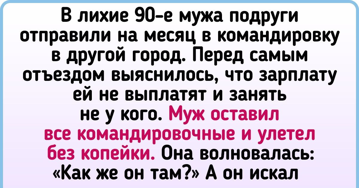 17 историй о любви, которые не годятся для сериалов. Зато чувства в них настоящие 17 историй о любви, которые не годятся для сериалов. Зато чувства в них настоящие