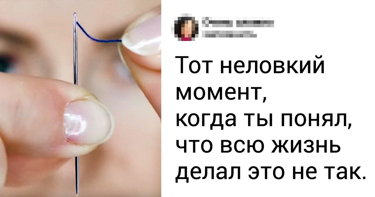 12 бытовых хитростей, которые сэкономят уйму вашего времени и сил 12 бытовых хитростей, которые сэкономят уйму вашего времени и сил
