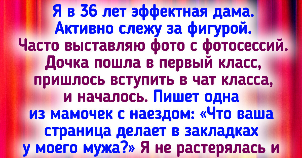 20+ историй о том, что жизнь после 30 открывает новые горизонты