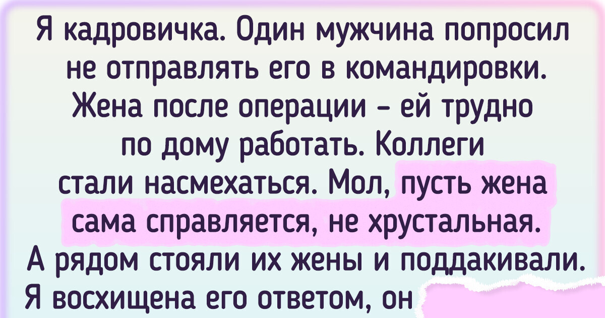 12 командировок, которые вылились в ворох феерических историй 12 командировок, которые вылились в ворох феерических историй