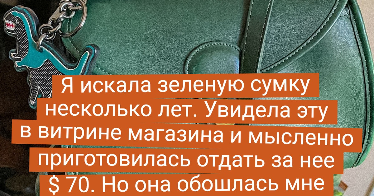 20+ человек, которые умеют создавать и находить такие вещи, что можно выставлять в музее моды