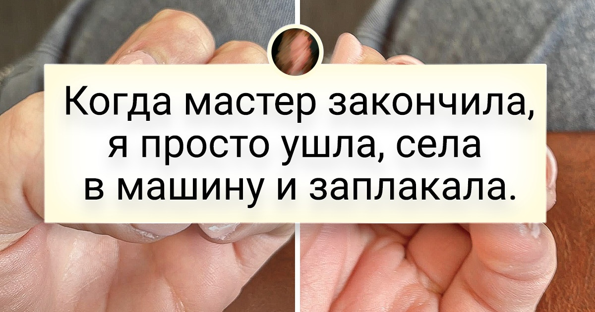 15 девушек, которые просто хотели быть чуточку краше. Но что-то пошло не так 15 девушек, которые просто хотели быть чуточку краше. Но что-то пошло не так