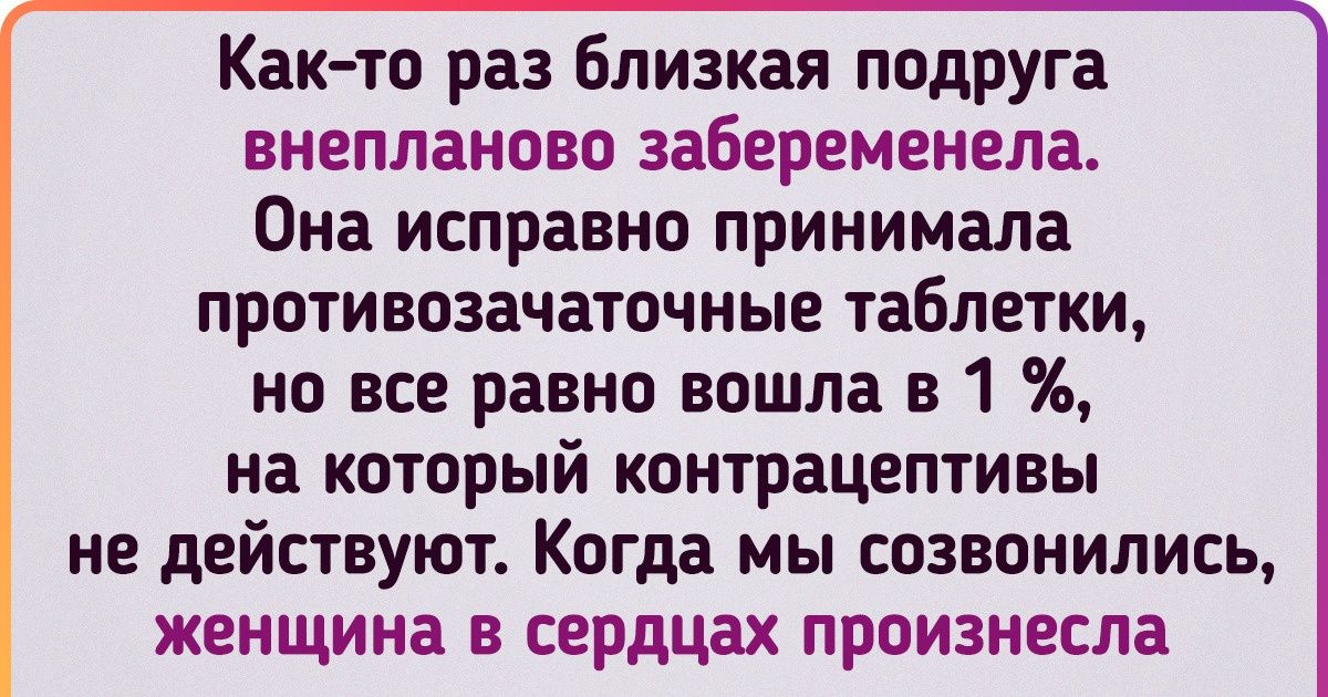 «Все мы чего-то боимся»: текст о том, что свои страхи нужно принять и держать в ежовых рукавицах «Все мы чего-то боимся»: текст о том, что свои страхи нужно принять и держать в ежовых рукавицах