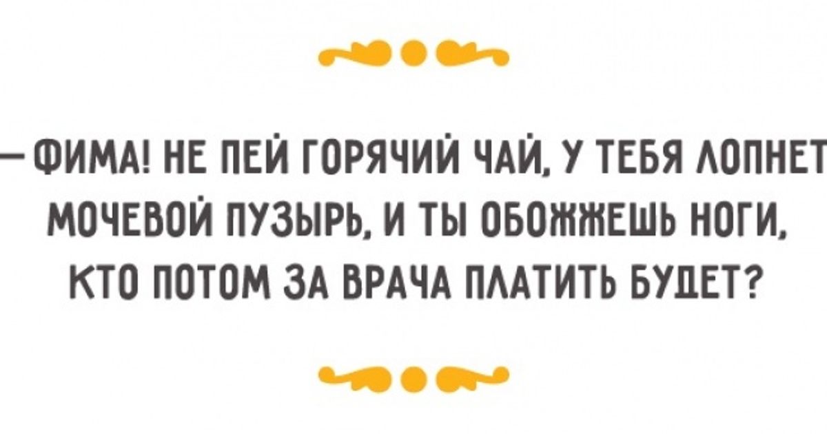 Одесской заботы пост