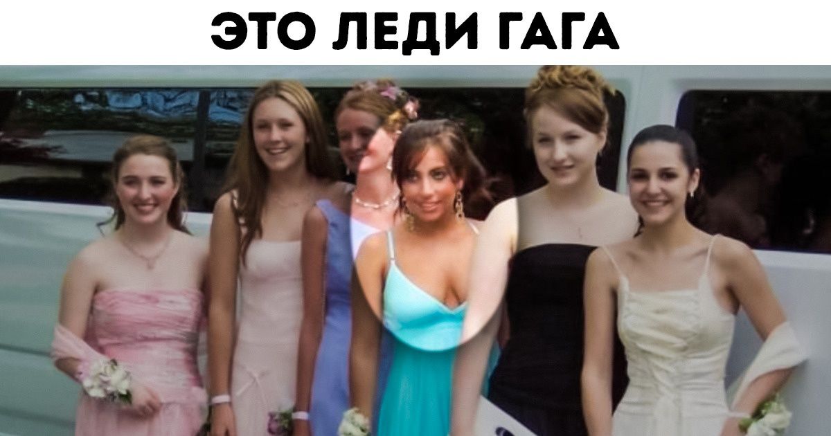 Посмотрите, как выглядели 20+ звезд на своих выпускных балах (Дженнифер Энистон просто очаровательна) Посмотрите, как выглядели 20+ звезд на своих выпускных балах (Дженнифер Энистон просто очаровательна)