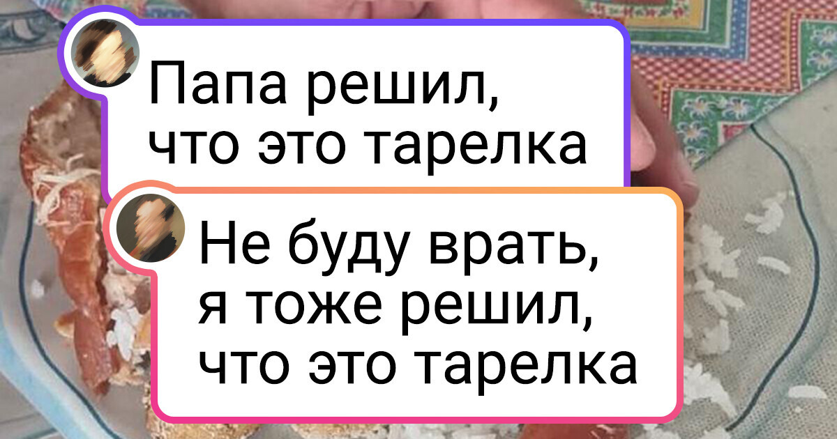 16 фотографий, на которые стоит взглянуть больше одного раза 16 фотографий, на которые стоит взглянуть больше одного раза