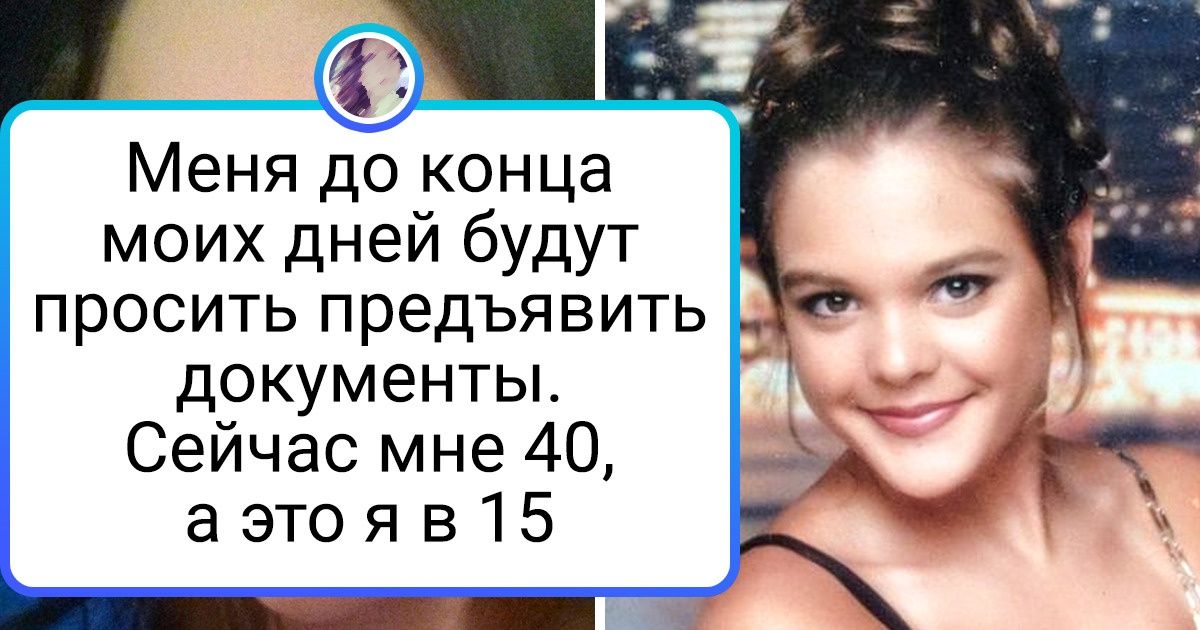 20+ человек, которые не выглядят на свой возраст, с какой стороны на них ни посмотри