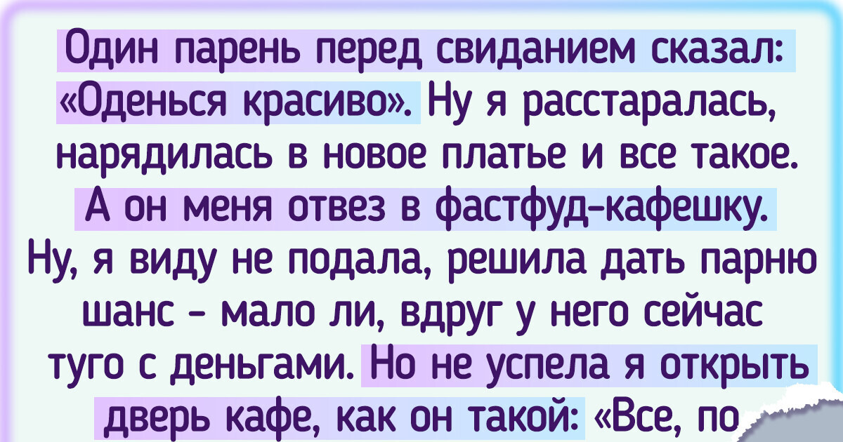 Фото по запросу Парень