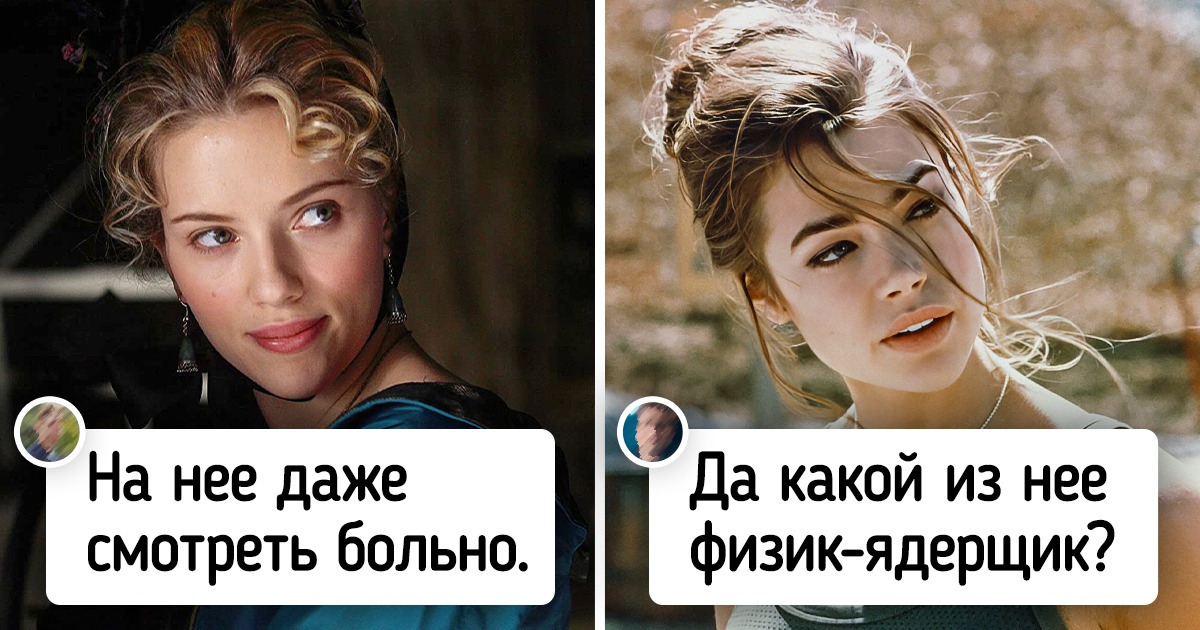 Зрители вспомнили 10 актеров и актрис, которые испортили классные фильмы. Кое с чем мы бы поспорили Зрители вспомнили 10 актеров и актрис, которые испортили классные фильмы. Кое с чем мы бы поспорили