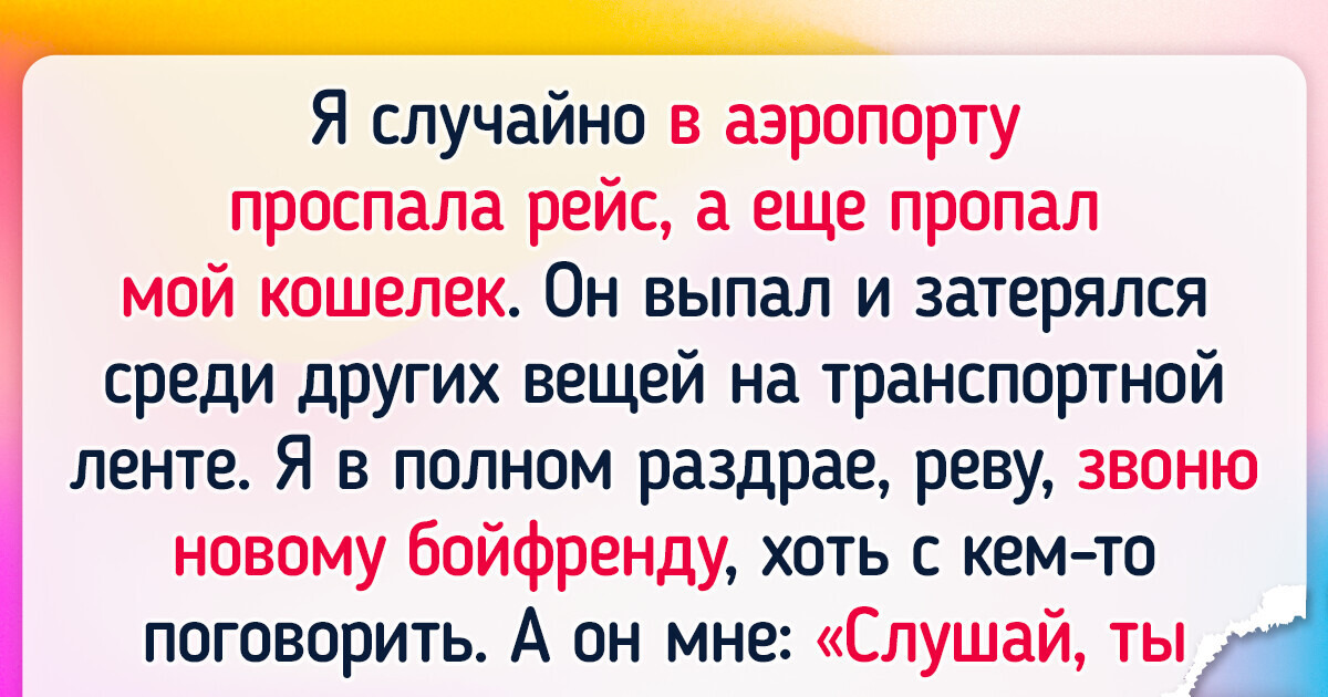 15+ историй о том, как люди борются с повседневным стрессом 15+ историй о том, как люди борются с повседневным стрессом