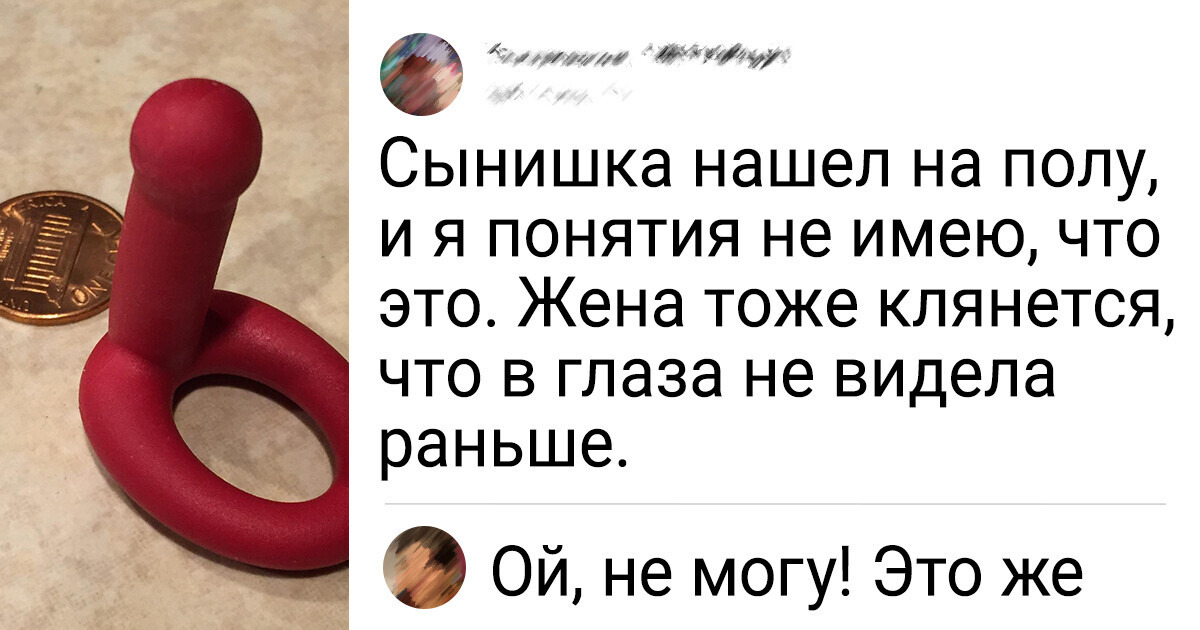 18 загадочных штук, чье назначение так сразу и не угадаешь 18 загадочных штук, чье назначение так сразу и не угадаешь