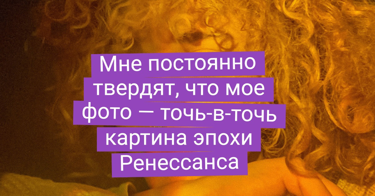 17 волшебных фотографий, которые словно созданы кистью художников Средневековья 17 волшебных фотографий, которые словно созданы кистью художников Средневековья