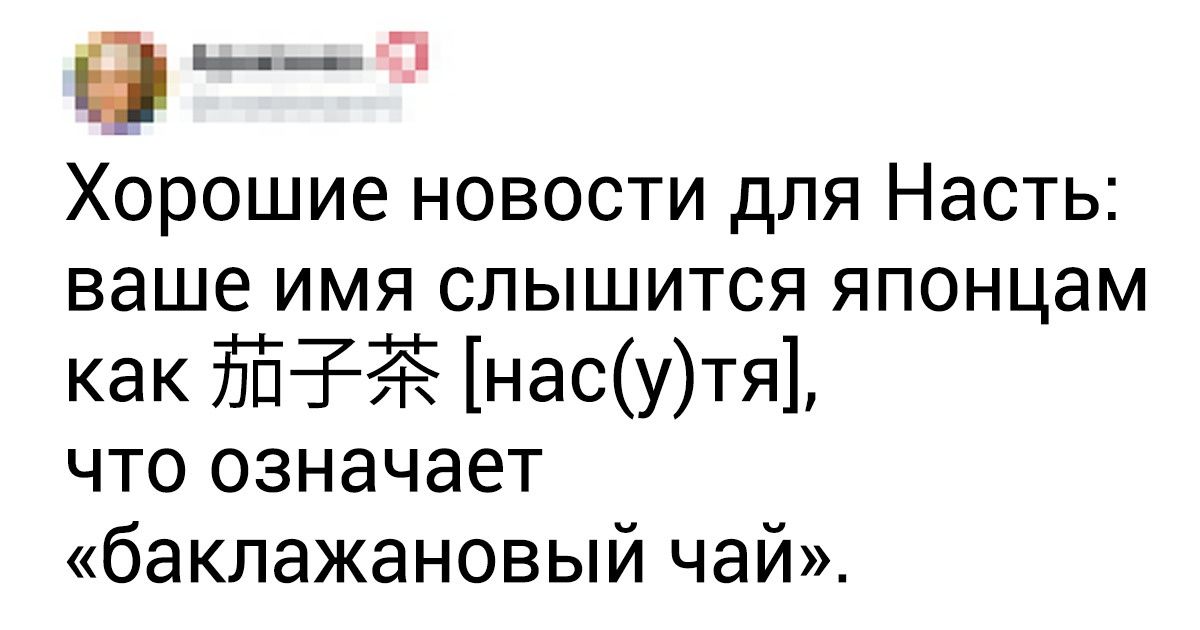 20+ твитов о том, что европейцу японца не понять. Но можно попытаться 20+ твитов о том, что европейцу японца не понять. Но можно попытаться