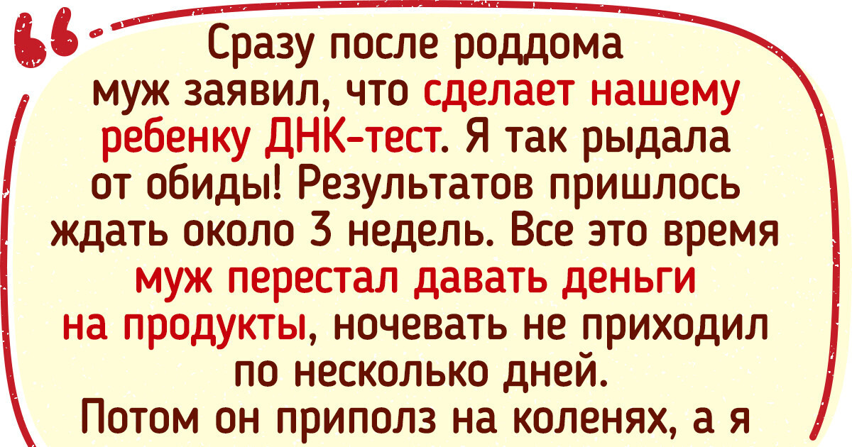 Это я разрушила отношения | Саморазвитие | Ирина Гаврилова Демпси