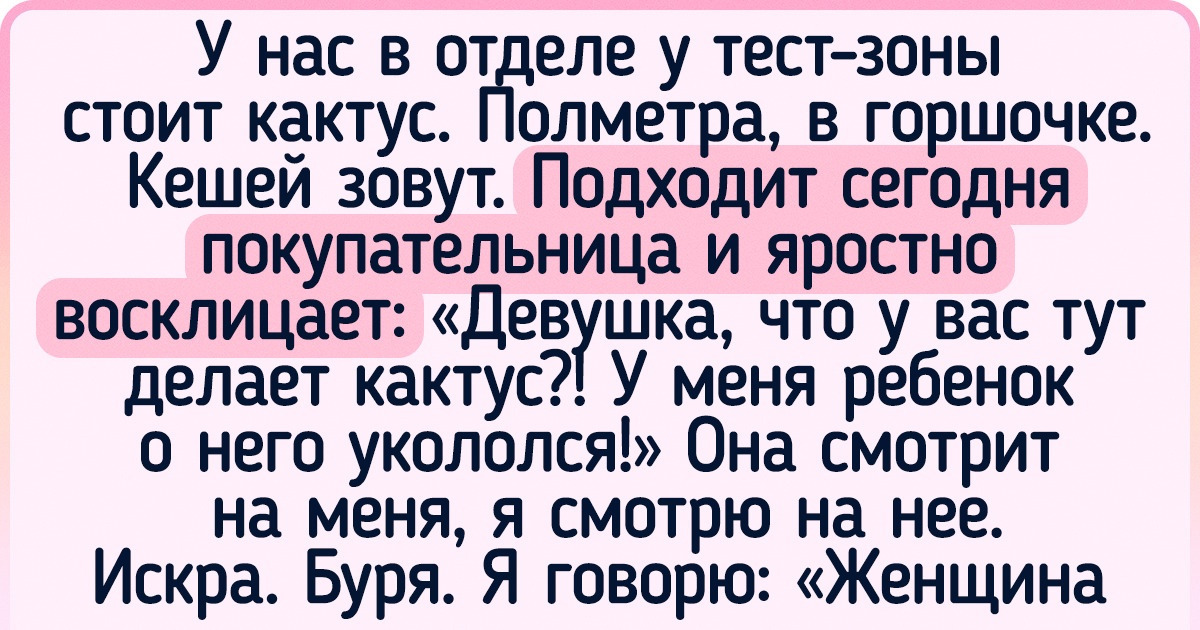 16 историй о людях, которые могли бы выиграть чемпионат по неловким ситуациям 16 историй о людях, которые могли бы выиграть чемпионат по неловким ситуациям