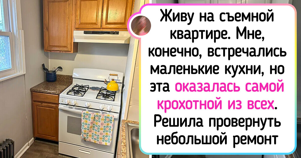 20 рукастых людей, которые даже халупу могут превратить в конфетку