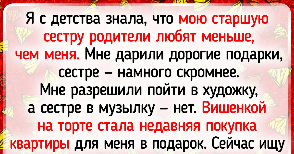 20+ теплых историй, концовка которых вселяет веру в добро 20+ теплых историй, концовка которых вселяет веру в добро