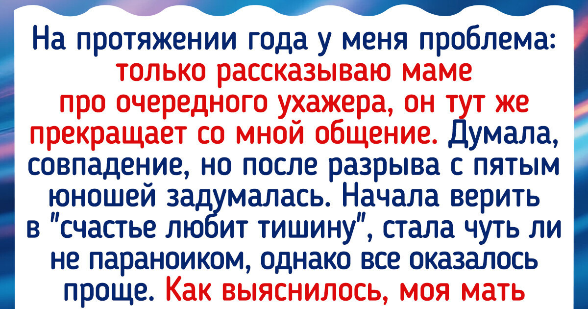 16 совпадений, о которых хочется сказать: «А так бывает?» 16 совпадений, о которых хочется сказать: «А так бывает?»