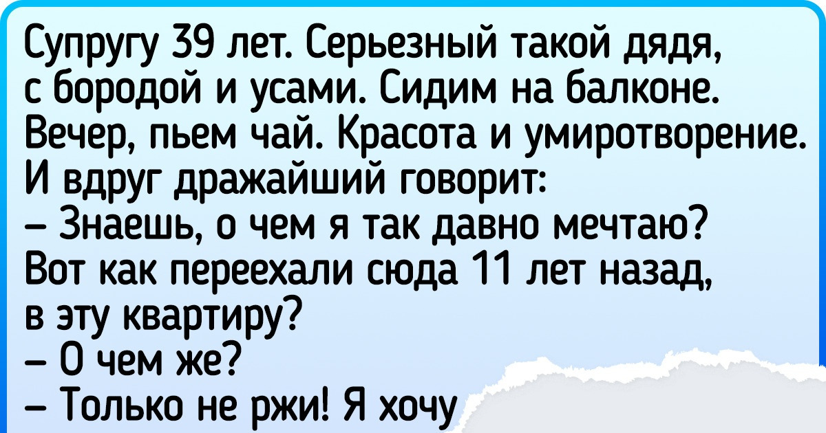 18 человек, которые исполнили свою мечту. И это лучше, чем бабочки в животе 18 человек, которые исполнили свою мечту. И это лучше, чем бабочки в животе