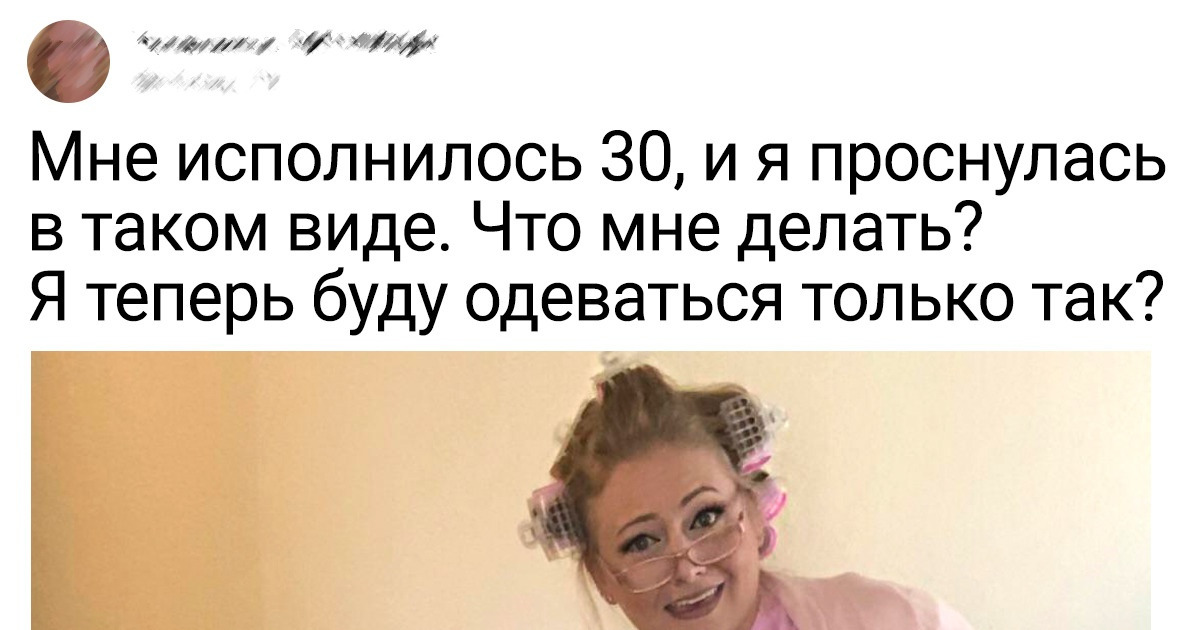 15+ женщин, чья чудинка не даст окружающим заскучать ни на минутку 15+ женщин, чья чудинка не даст окружающим заскучать ни на минутку