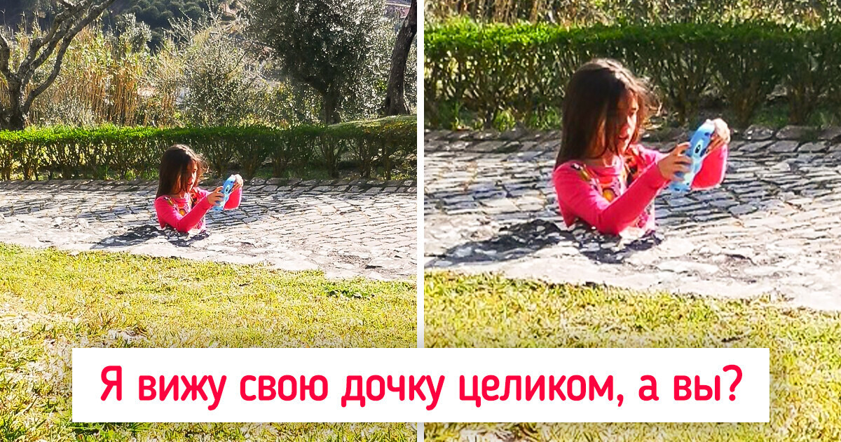 17 фото, которые сломают мозг даже самым внимательным