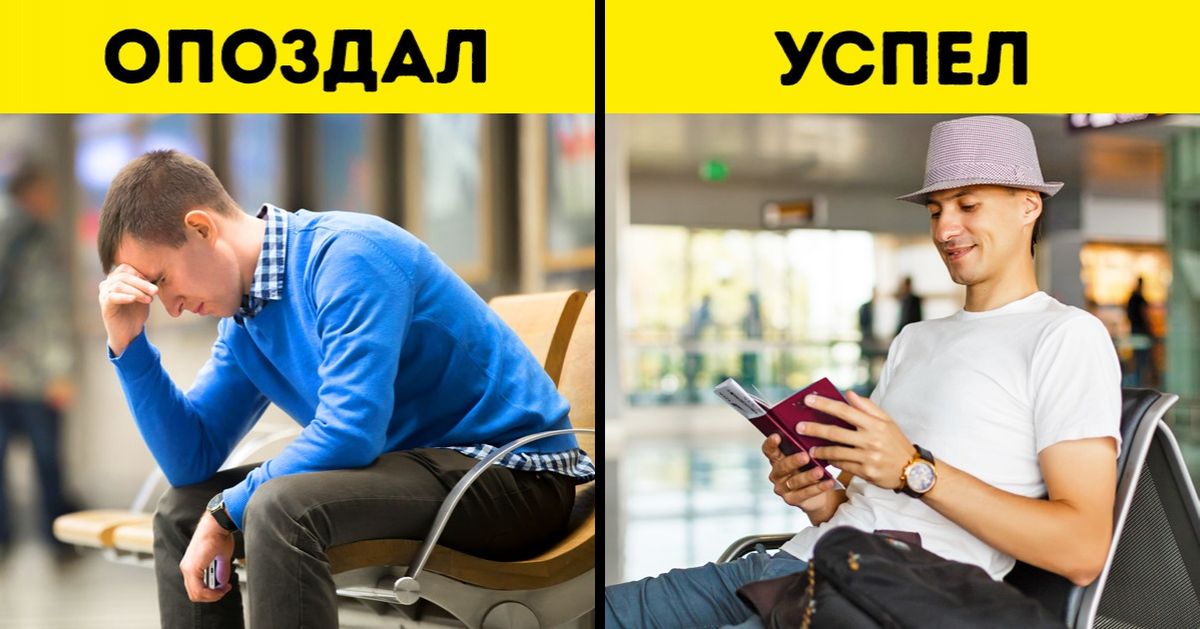 9 правил поведения в аэропорту и в самолете, о которых знают только опытные путешественники 9 правил поведения в аэропорту и в самолете, о которых знают только опытные путешественники