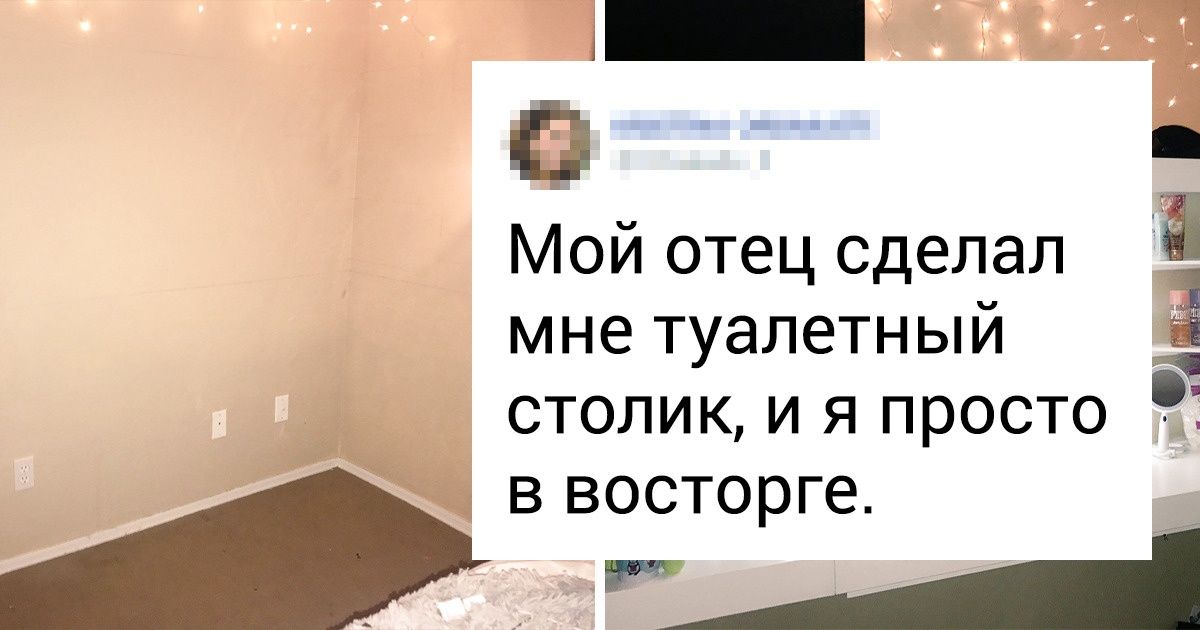 20+ отцов, которые решили не тратить деньги попусту, а сделать все самостоятельно (Получилось потрясающе) 20+ отцов, которые решили не тратить деньги попусту, а сделать все самостоятельно (Получилось потрясающе)