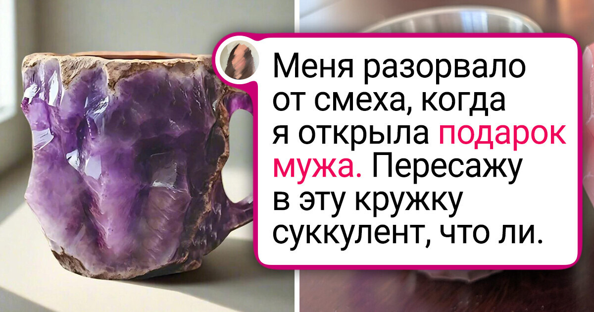 15 фото, на которых ожидание и реальность пошли разными дорогами 15 фото, на которых ожидание и реальность пошли разными дорогами