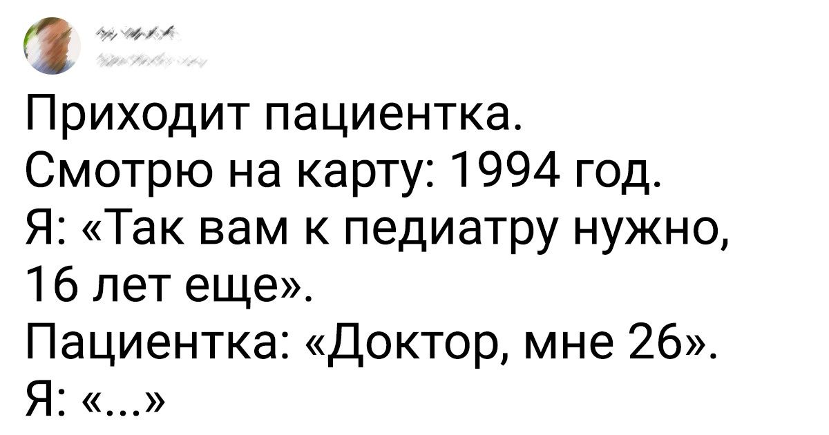 15+ жизненных ситуаций, которые хочется закончить фразой «Вот и поговорили!» 15+ жизненных ситуаций, которые хочется закончить фразой «Вот и поговорили!»