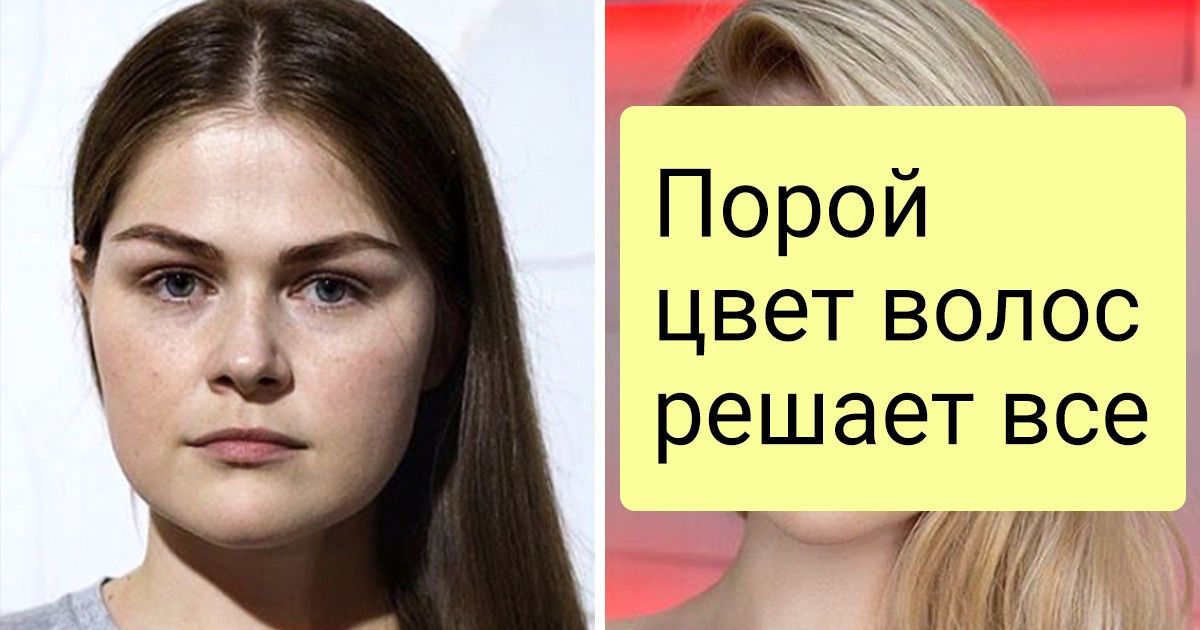 19 женщин, которые попали к крутому парикмахеру и теперь дадут фору даже голливудским сердцеедкам 19 женщин, которые попали к крутому парикмахеру и теперь дадут фору даже голливудским сердцеедкам