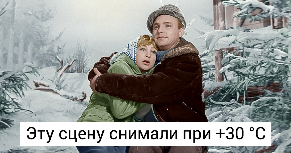 20+ фактов о фильме «Девчата», который даже спустя полвека вызывает искреннюю улыбку 20+ фактов о фильме «Девчата», который даже спустя полвека вызывает искреннюю улыбку
