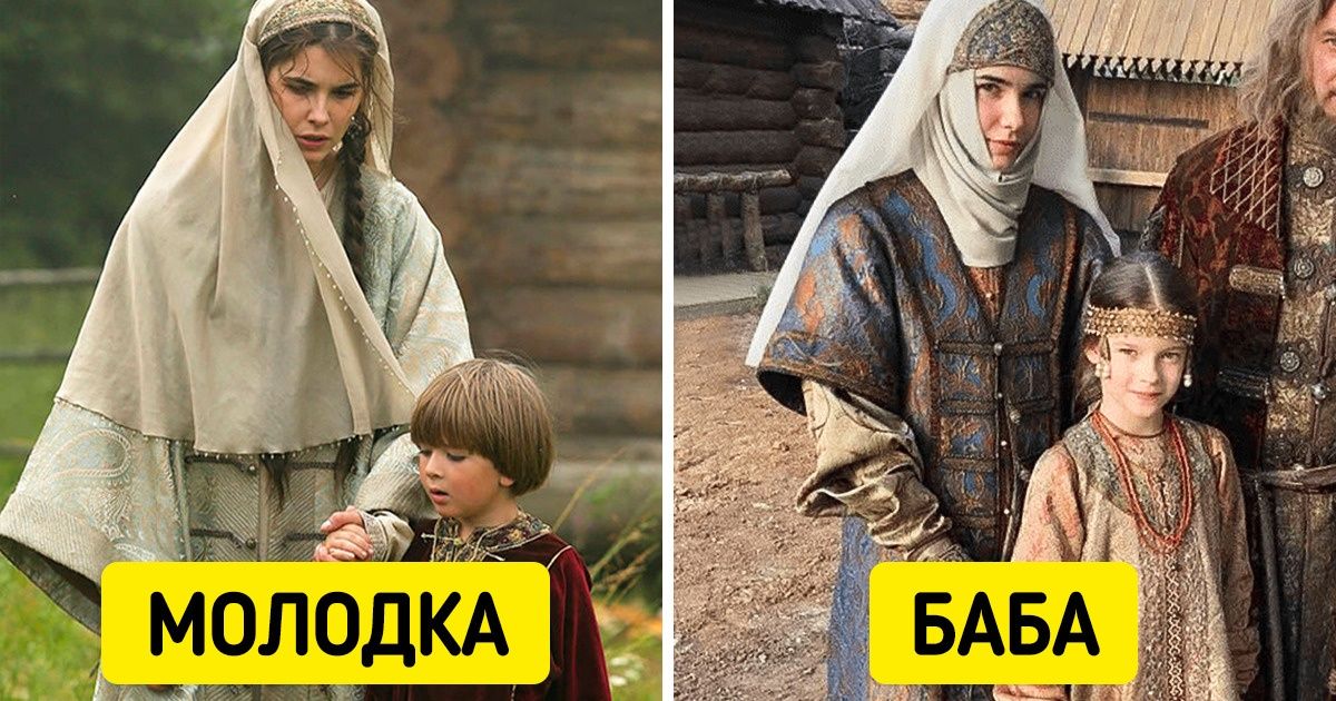 17 фактов о жизни славян, вызывающих реакцию от уважительного «Ого!» до изумленного «Да ладно?» 17 фактов о жизни славян, вызывающих реакцию от уважительного «Ого!» до изумленного «Да ладно?»