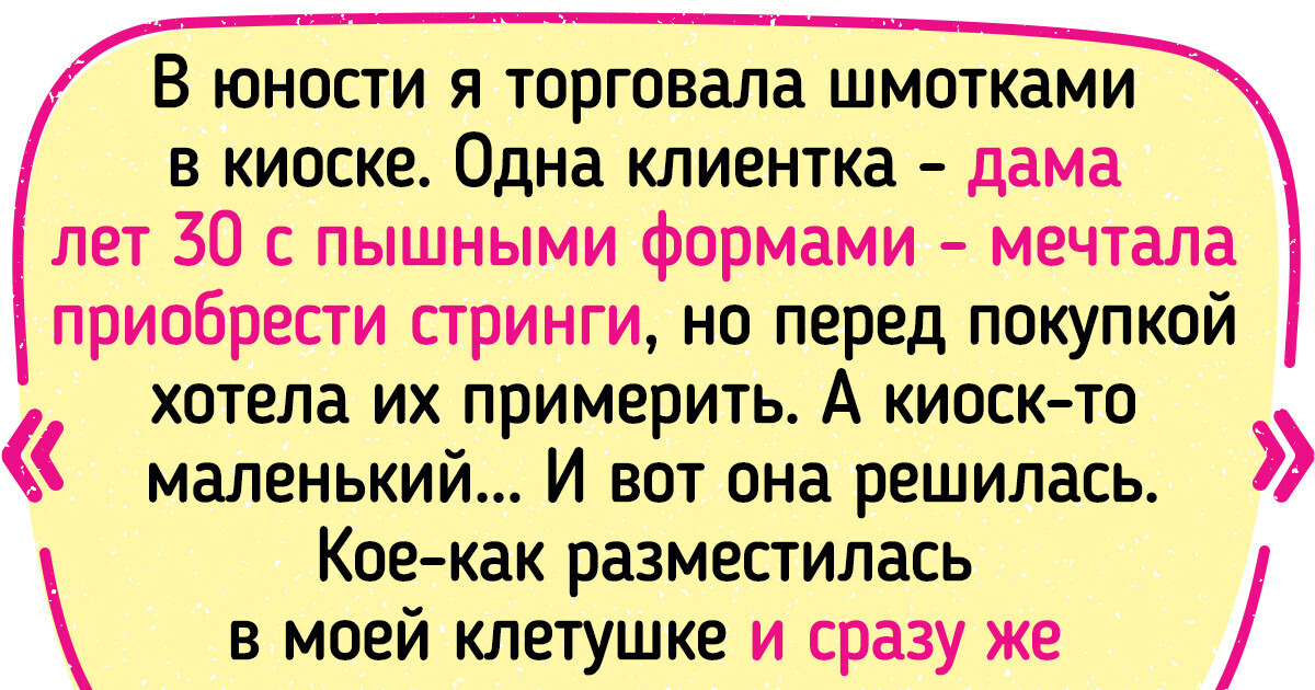 15+ покупателей, из-за которых продавцам иногда не хочется выходить на смену 15+ покупателей, из-за которых продавцам иногда не хочется выходить на смену