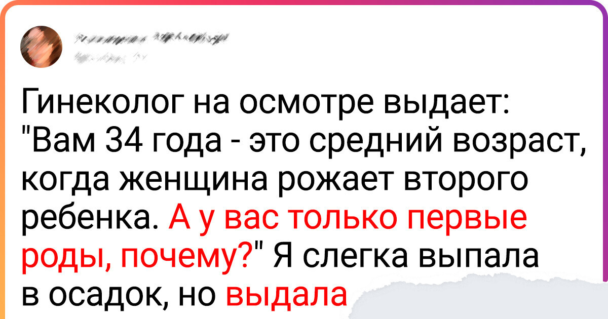 19 позитивных твитов, которые самое то после нервного рабочего дня