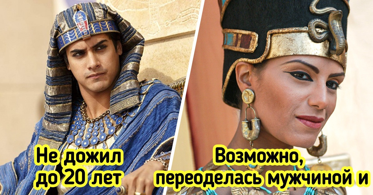 9 загадок Древнего Египта, которые словно дразнят историков своей неприступностью 9 загадок Древнего Египта, которые словно дразнят историков своей неприступностью