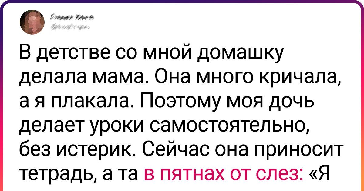 19 твитов, которые пробьют на скупую ностальгическую слезу даже тех, кто всю жизнь ненавидел школу 19 твитов, которые пробьют на скупую ностальгическую слезу даже тех, кто всю жизнь ненавидел школу