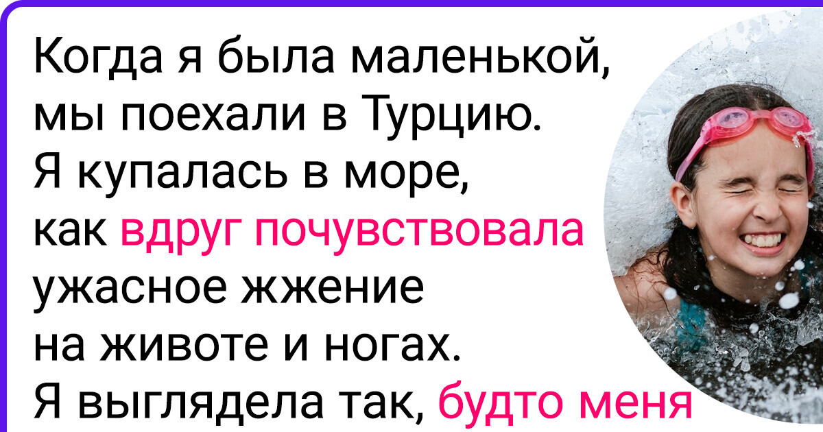 12 человек рассказали в сети истории, в которые и поверить-то сложно 12 человек рассказали в сети истории, в которые и поверить-то сложно