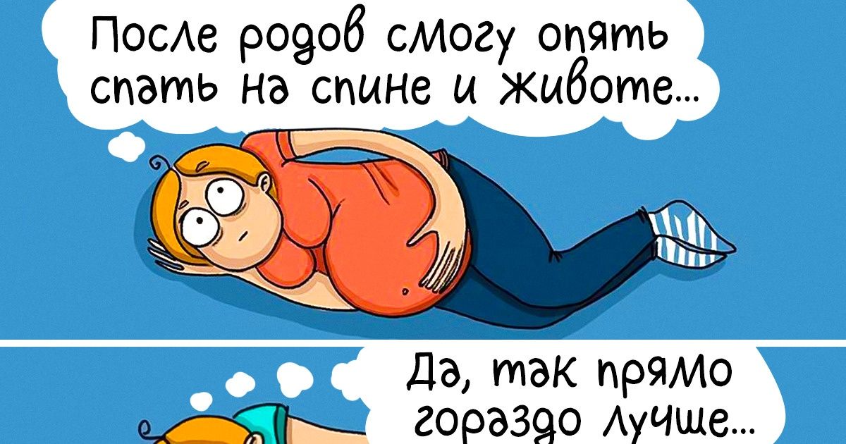 15 жизненных комиксов, которые с юмором рассказывают, каково это — быть мамой 15 жизненных комиксов, которые с юмором рассказывают, каково это — быть мамой