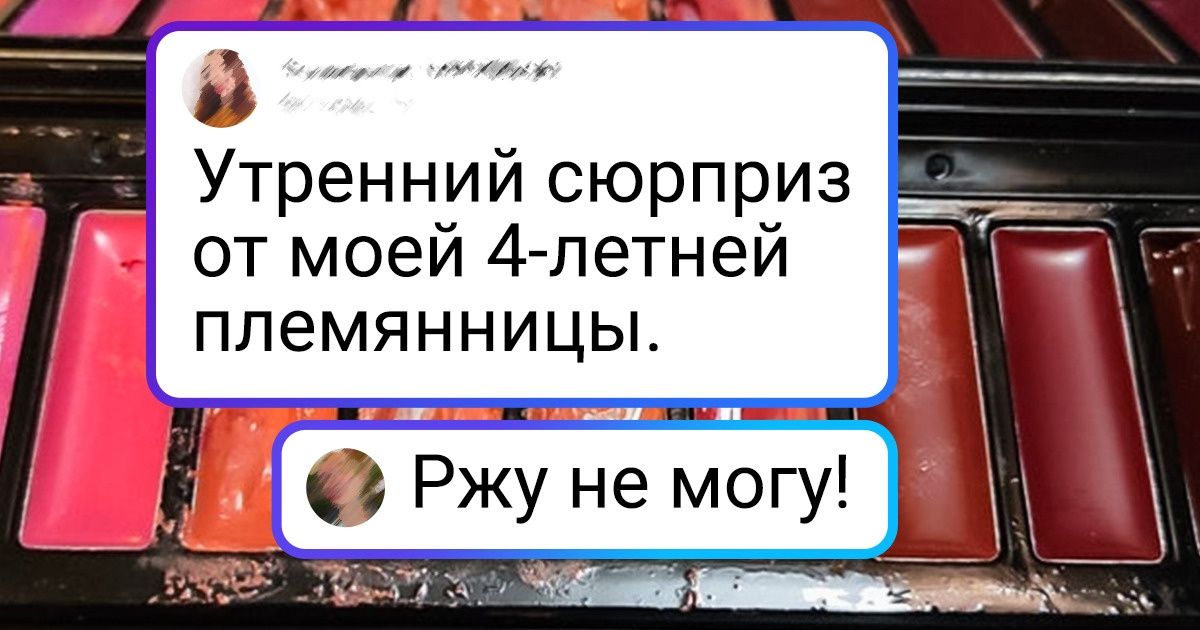20+ фото, при виде которых любая девушка воскликнет: «Ой, это точно про меня» 20+ фото, при виде которых любая девушка воскликнет: «Ой, это точно про меня»