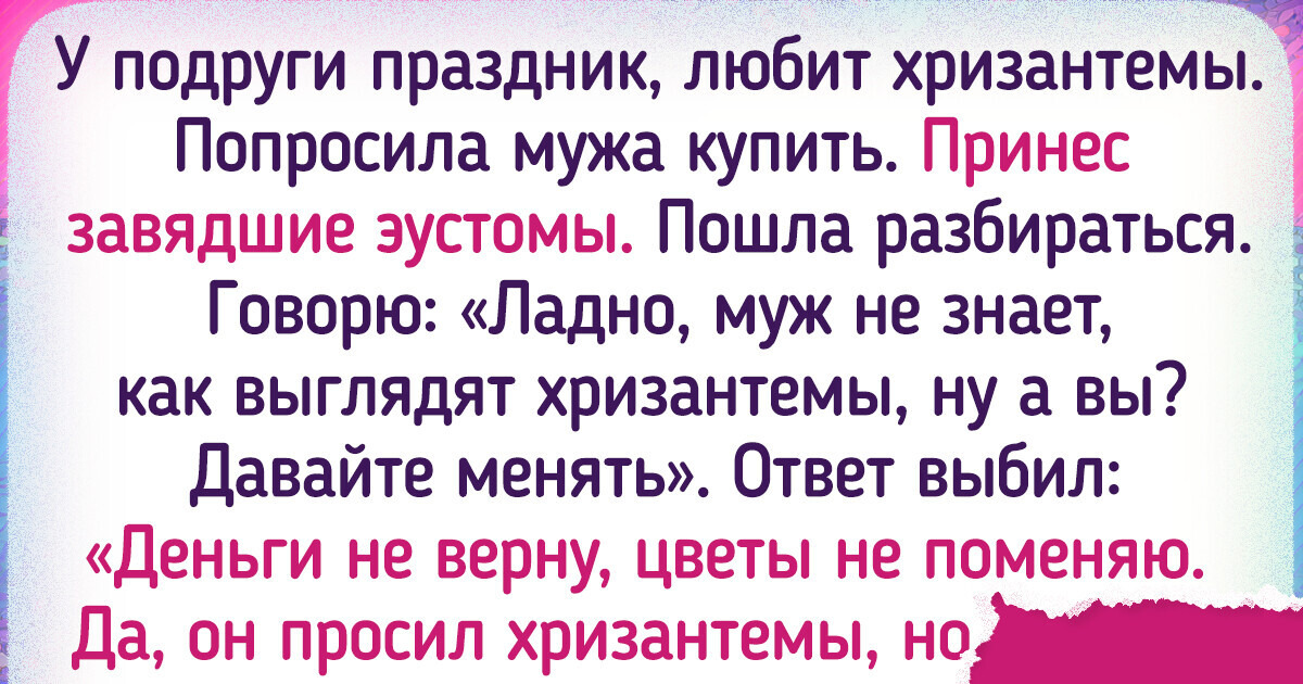 19 продавцов, которые словно подзабыли, как следует обращаться с клиентами 19 продавцов, которые словно подзабыли, как следует обращаться с клиентами