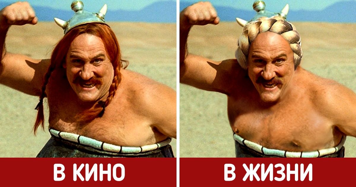 16 фактов о галлах, которые поклонялись кабанам и не сдавались Цезарю 9 лет 16 фактов о галлах, которые поклонялись кабанам и не сдавались Цезарю 9 лет