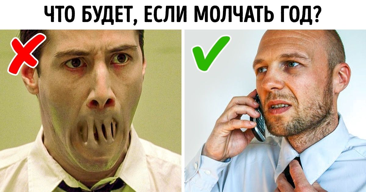 Генератор странных вопросов